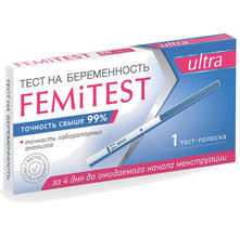 Тест для определения беременности FEMITEST ultra