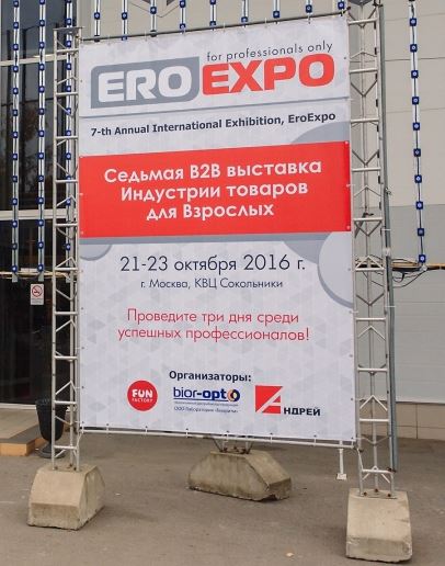 EroExpo 2016
